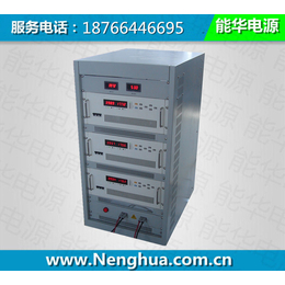 200V500A大功率高压直流稳压电源可调直流电源大功率电源