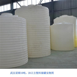 塑料储水罐|20吨塑料储水罐|塑料储水罐价格(多图)