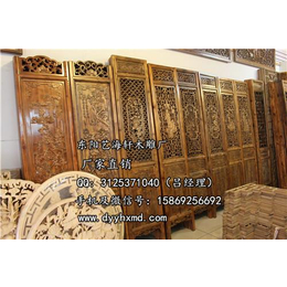 艺海轩木雕品质保证(图)、木雕屏风价格、北京木雕屏风