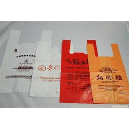 雄县塑料背心袋、汇亨海包装(认证商家)、食品塑料背心袋