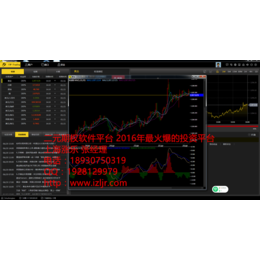 ET6软件-ET6软件-ET6软件缩略图