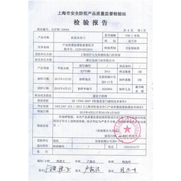 上海法兰帝防盗门_金品门业质量可靠_法兰帝防盗门复查