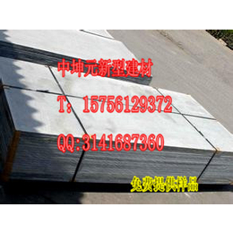 *的高强度水泥纤维板价格中坤元常年都在生产