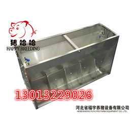 福临猪哈哈养殖设备ZHH-3044不锈钢双面食槽