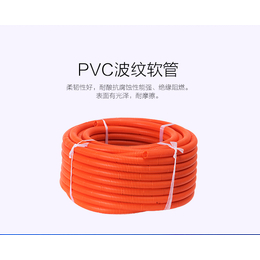  台湾材通供应PVC<em>波纹管</em> 4分塑料<em>波纹管</em> <em>穿线</em>软管****环保