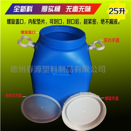 塑料桶_50升广口塑料桶_春源塑料制品厂家(多图)