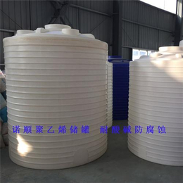 咸宁塑料桶|塑料储水桶(在线咨询)|10吨塑料桶
