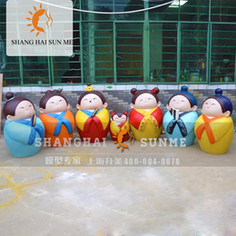模型*上海升美中国娃娃玻璃钢雕塑卡通模型摆件雕塑定制厂01