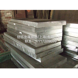 供应5083铝板价格标准铝板厚度规格表