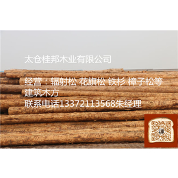 出售辐射松建筑木方-桂邦木业