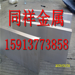 2A02-T72铝合金板材 西南铝