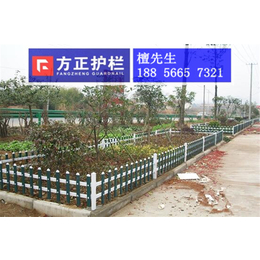 PVC草坪护栏的价格PVC草坪护栏的特点PVC草坪护栏的优势