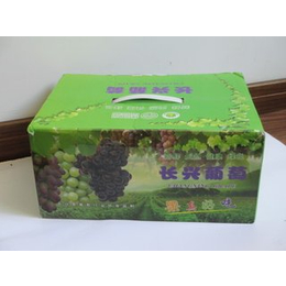 青岛纸箱厂家供应葡萄纸箱定做外包装箱子