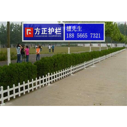 重庆PVC草坪护栏重庆绿化栅栏特点重庆草坪围栏价格