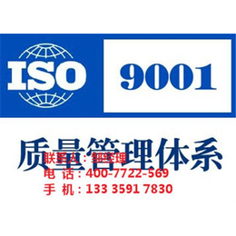 浦江iso9001、iso9001认证机构、兰研企业
