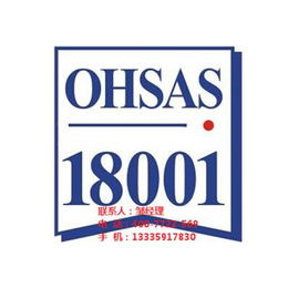 金华iso9000认证_iso9000认证标准_兰研企业