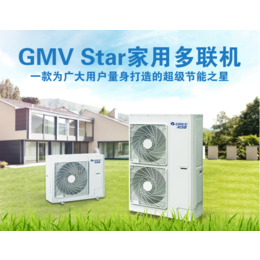 格力GMV Star智能家用多联机家用*空调广州腾华制冷