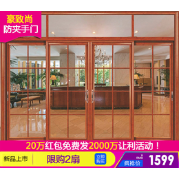 四川开个品牌铝合金门窗店需要多少钱