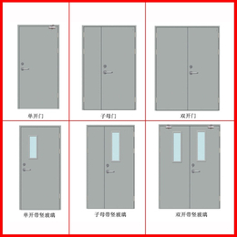 佛山厂家*钢质<em>防火门</em>乙级防火隔热消防<em>逃生</em>门管道井楼梯过道门