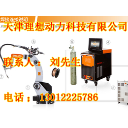 青岛自动焊接机器人多少钱_铝焊接机器人供应