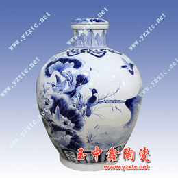 景德镇陶瓷酒瓶  陶瓷酒坛  陶瓷工艺品