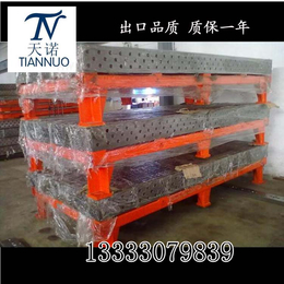 河北沧州天诺厂家*三维柔性焊接平台 三维工装夹具焊接平台