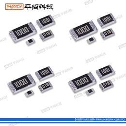 7W功率贴片电阻0.1精度型号0603缩略图