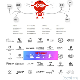 九江logo设计请找九江顶好