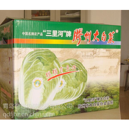 青岛纸箱厂批发供应白菜纸箱定做外包装箱
