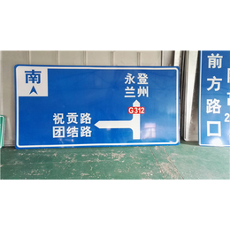 北京停车场标志厂家道路标牌华诚通缩略图