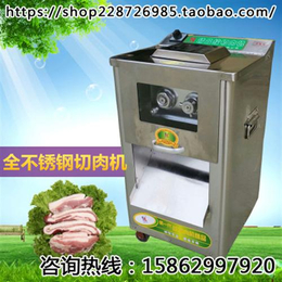 江苏小型绞肉机,镇江金阳绞肉机(在线咨询),小型绞肉机供应商