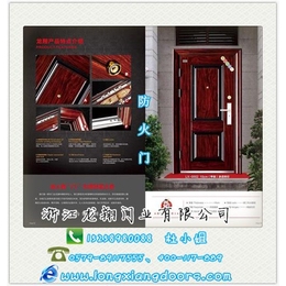 天津钢质防火门|钢质防火门 报价|龙翔门业保质保量