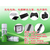 北京五号充电电池,五号充电电池品牌,绿色科技(多图)缩略图1