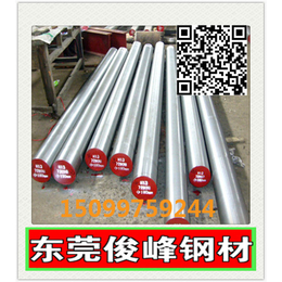 国产进口18CrMo4--1.7243--合金结构钢