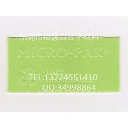 供应香港MCIRO-PAK绿色防霉片