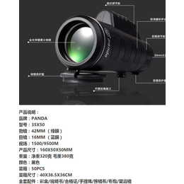 批发供应PANDA 35X50单筒微光夜视高清广角望远镜缩略图