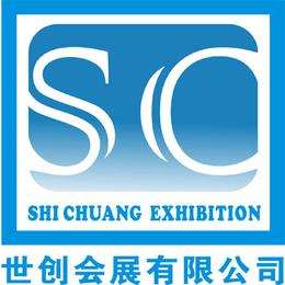 2017越南国际礼品及工艺品展览会