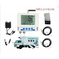 小型医药冷藏面包车温湿度监控方案，医药冷藏车温湿度监控方案RS-WS-GPRS-Y
