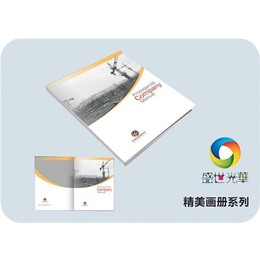 汉阳画册印刷|印刷|武汉鑫盛世光华印刷网