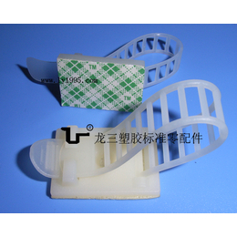龙三塑胶配线器材厂供应可黏贴式固定座