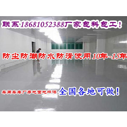 曲靖玉溪红河地坪漆施工厂家停车厂地坪漆施工做法包工包料