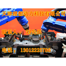 滨州不锈钢焊接机器人*_工业机器人夹具设备