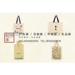 惠州订制环保袋定制书画袋设计订制