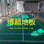pvc运动地板 羽毛球运动地板 室内球馆*pvc运动地板缩略图2