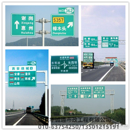 北京道路安全标志生产厂家停车场标志牌厂家