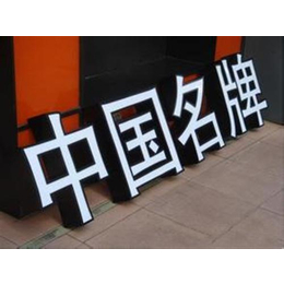 广告雕刻机 厂家、宿州广告雕刻机、领雕数控(图)