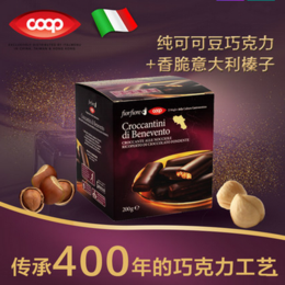 COOP梵欧华意大利原装进口榛果黑巧克力牛轧糖200g 