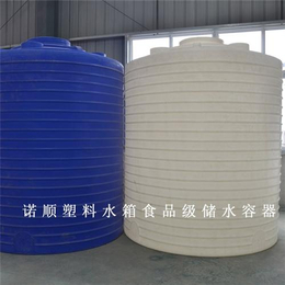 咸宁塑料桶,5吨塑料桶,塑料大水桶