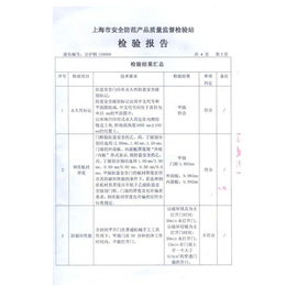 法兰帝防盗门_法兰帝防盗门报价_金品门业质量可靠