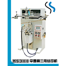 北京丝印移印机设备制造厂商